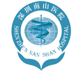 南山医院